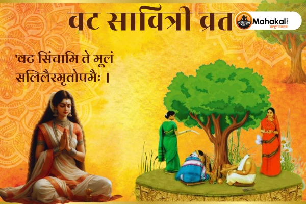 Vat Savitri Vrat
